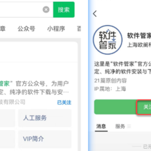 〈下载帮助〉▷如何下载软件？