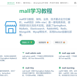 如何搭建一台永久运行的个人服务器？