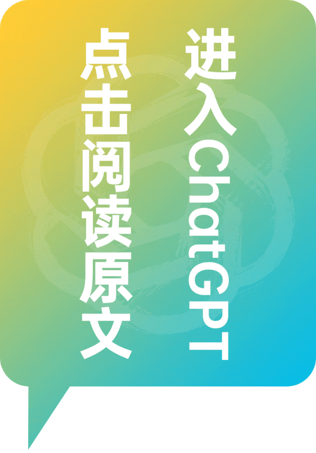 用ChatGPT润色提升90%的学术表达！