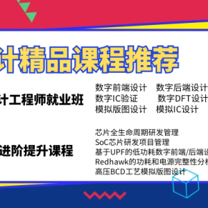 2025年，芯片行业发展的主战场在互联网，在车企等科技巨头公司！