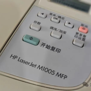惠普M1005单张打印正常，连续打印必卡纸？