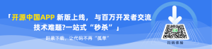 智谱被美国商务部列入实体清单