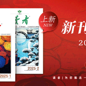 胖东来2024年终奖，不敢想