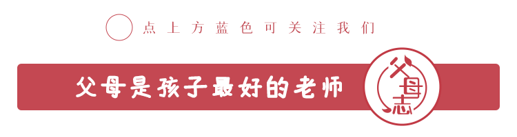 一个家庭最大的悲哀：明明只是普通家庭，却要富养孩子