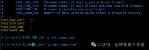 Linux常用安全基线配置汇总